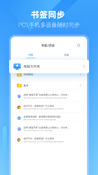 С��������ֻ�������(XZBrowser)��ͼ