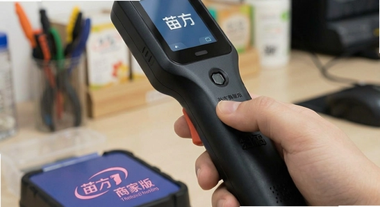 苗方商家版扫码枪连接不上解决方法