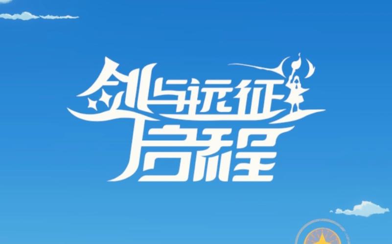 ����Զ��������AFK Journey�ٷ�������v1.7.41 ������̽��