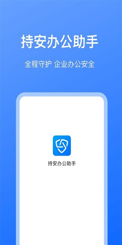 �ְ��칫���ֹٷ����ؽ�ͼ