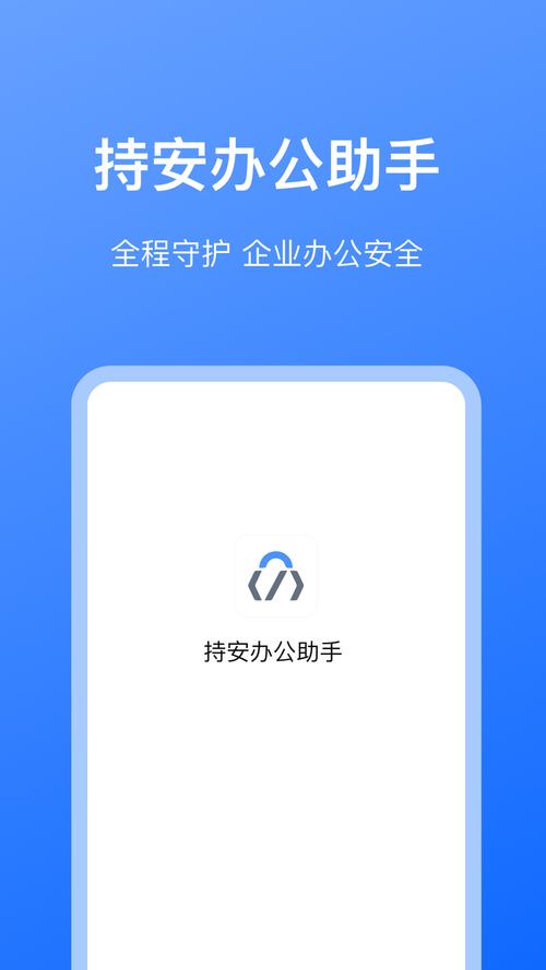 �ְ��칫���ֹٷ����ؽ�ͼ