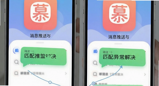Ľɫapp��Ϣ������ƥ���쳣���