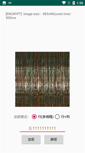 PicEncryptͼƬ���߽��������ٷ������ؽ�ͼ