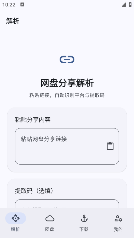 NexusLink�ٷ������ؽ�ͼ