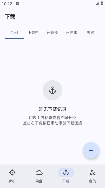 NexusLink�ٷ������ؽ�ͼ