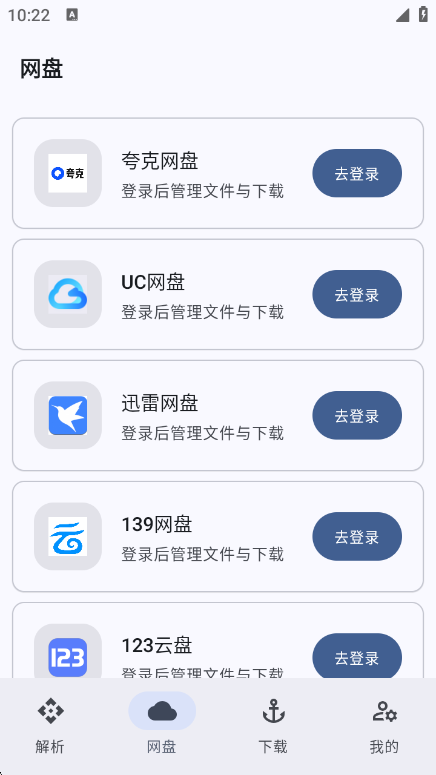 NexusLink�ٷ������ؽ�ͼ