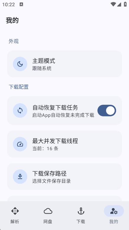 NexusLink�ٷ������ؽ�ͼ