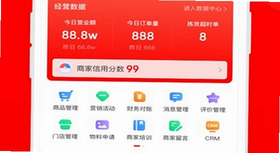 ���������̼�app�ٷ������� ��ƭ �ֻ����ؽ���,�������������̼�app�ٷ������غ��Ĺؼ���,ɫ�ʷḻ ��ˮӡ ����ͼ