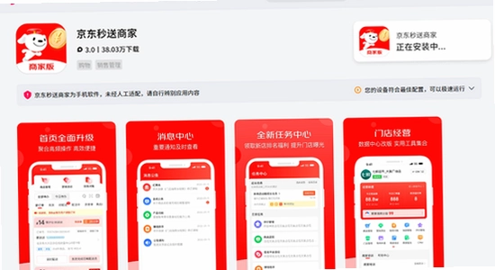 ���������̼�app �������վ ��ʾ,�������������̼�app���Ĺؼ���,ɫ�ʷḻ ��ˮӡ ����ͼ
