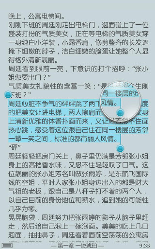 ggbook����С˵�����������°�v9.3.2.5 ��׿��