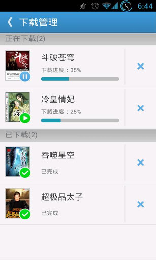 ggbook����С˵�����������°�v9.3.2.5 ��׿��