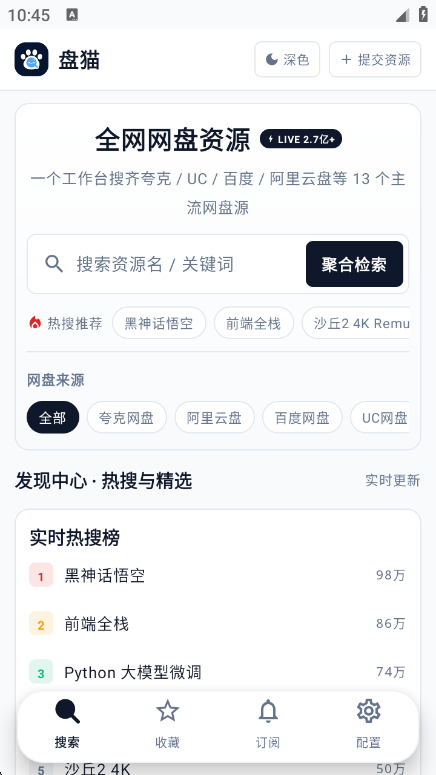 ��èapp���°����ؽ�ͼ