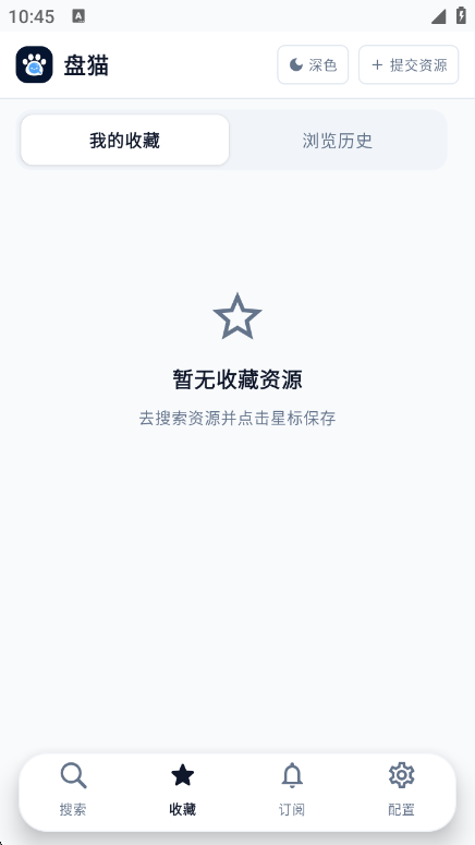 ��èapp���°����ؽ�ͼ