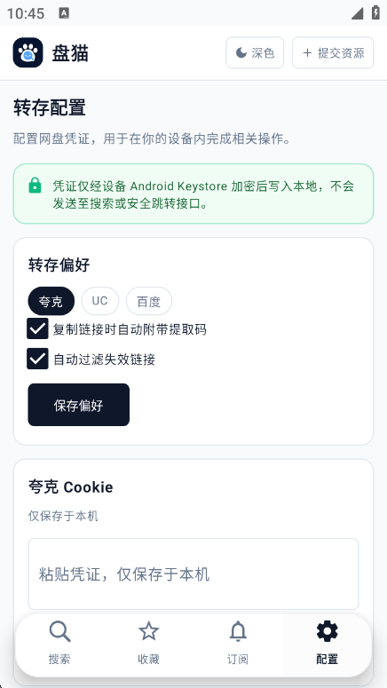 ��èapp���°����ؽ�ͼ