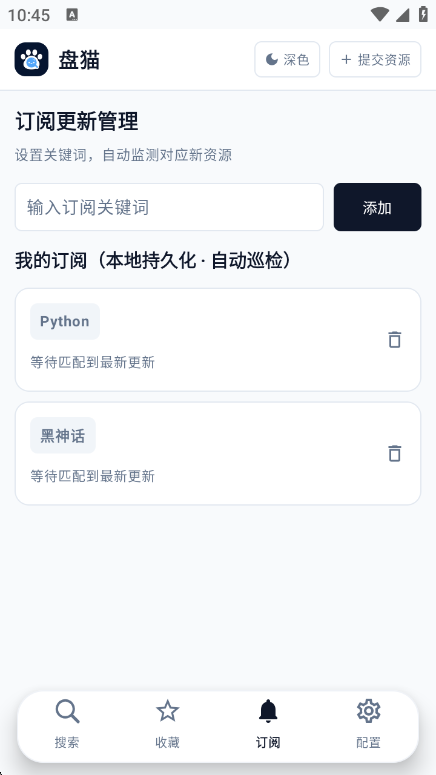 ��èapp���°����ؽ�ͼ