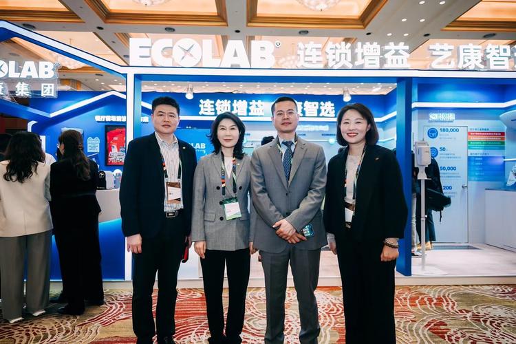 �տ�����ECOLAB EDM�ٷ������ؽ�ͼ