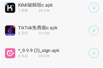 极客软件库app官方免费下载怎么找?2026极客软件库app官方免费下载安装教程