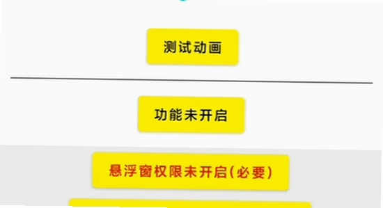 �鶯��Pro Ȩ�޹�������,��׿�ֻ�Ӧ��Ȩ�����ý�ͼ,������ˮӡ