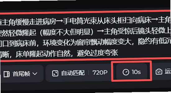黄豆短剧ai魔改版闪退解决方法示意图,色彩丰富 无水印 宣传图