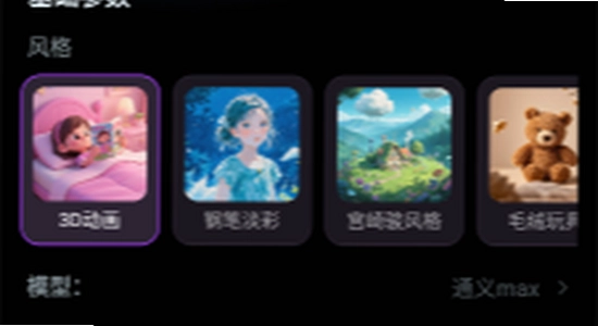 黄豆短剧ai魔改版最新版正版免费下载使用界面,色彩丰富 无水印 宣传图