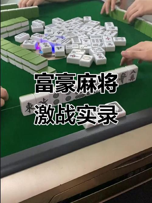 �����齫�ٷ������ؽ�ͼ