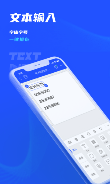 �����Ʊ�ǩapp�ٷ�����v2.2.1 ��׿��
