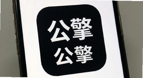 ����app��λʧ�ܽ������