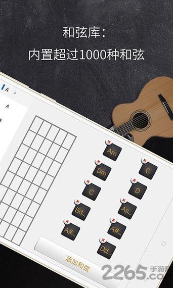 ��������com.yunchuan.guitarchord�ٷ�������v26.09.14 ���Ҳ�ѯ�ر�