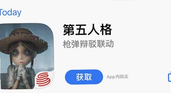 第五人格手机端安装界面,官方正版