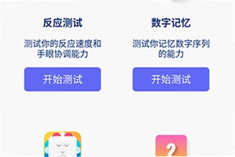 ���Ǻ���app��׿�ֻ������������ô�ҿ���������2026���Ǻ���app��׿�ֻ���������ذ�װ�̳�