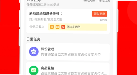 ���������̼�app�ٷ������� ��׿��װȨ������ ���� ����