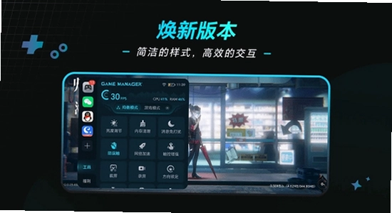 ��ҫ��Ϸ�ܼ�app�ٷ��������� �汾�Ա� �ֻ�Ӧ�ý��� ɫ������