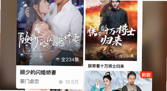 黄豆短剧AI魔改版正版下载安装界面, 色彩丰富 无水印 宣传图