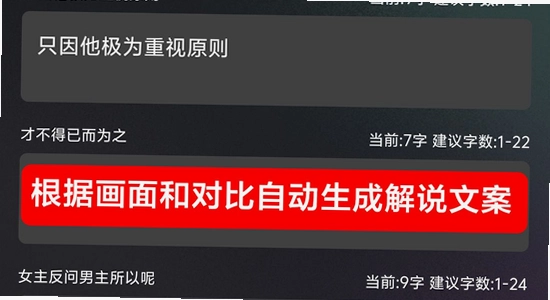黄豆短剧AI魔改版功能对比截图, 正版免费区别