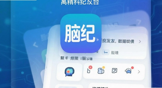 �Լ�app�����湦��չʾͼ