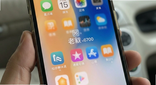 laoanxin_mobile_670x360