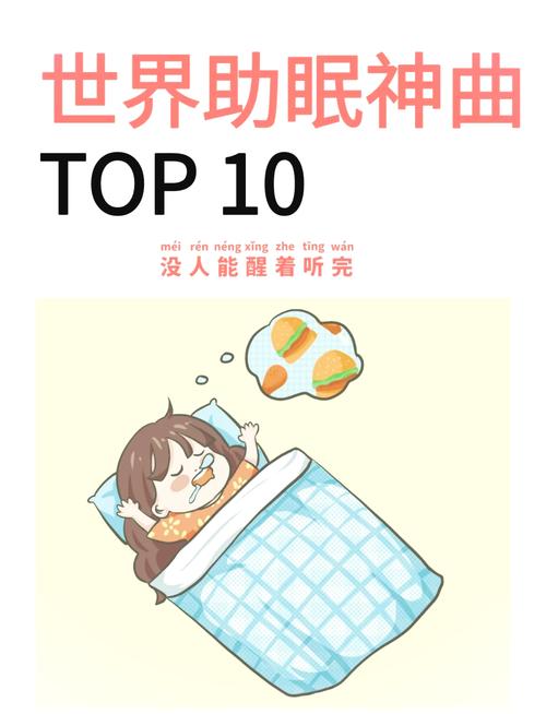 Onfuse助眠app下载截图