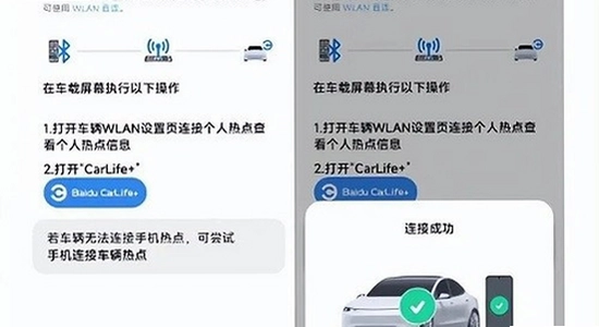 CarWith版本对比,小米车机CarWith安装包下载,官方版与修改版,车机应用