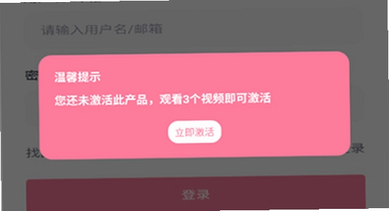 游咔盒子app安卓手机版免费下载, 手机应用安装界面截图, 色彩明亮