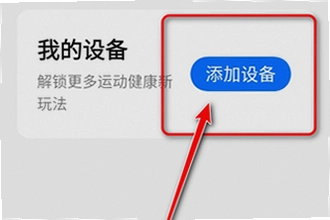 oppo健康App最新版下载后有哪些新功能?2026新版功能亮点与使用教程