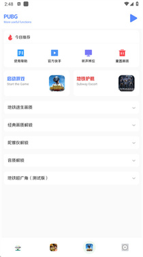 ���ʱ���������120֡���°����ؽ�ͼ