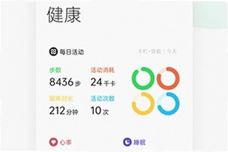 oppo健康App最新版下载入口在哪?2026最新版下载安装教程