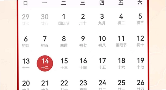 �����������ϻ���2026�߼��氲װ�����ͼ,ɫ�ʷḻ��ˮӡ����ͼ
