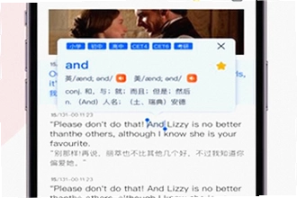 每日听读英语app最新版下载后怎么用?2026每日听读英语app最新版下载功能教程