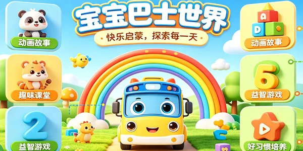 ������ʿ����app��ȫ