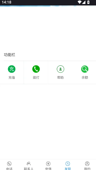 KC����绰��Ѱ汾2026���°����ؽ�ͼ