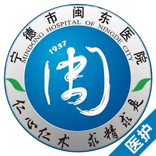 ����ҽ��app����v3.12.32 ҽ���칫����