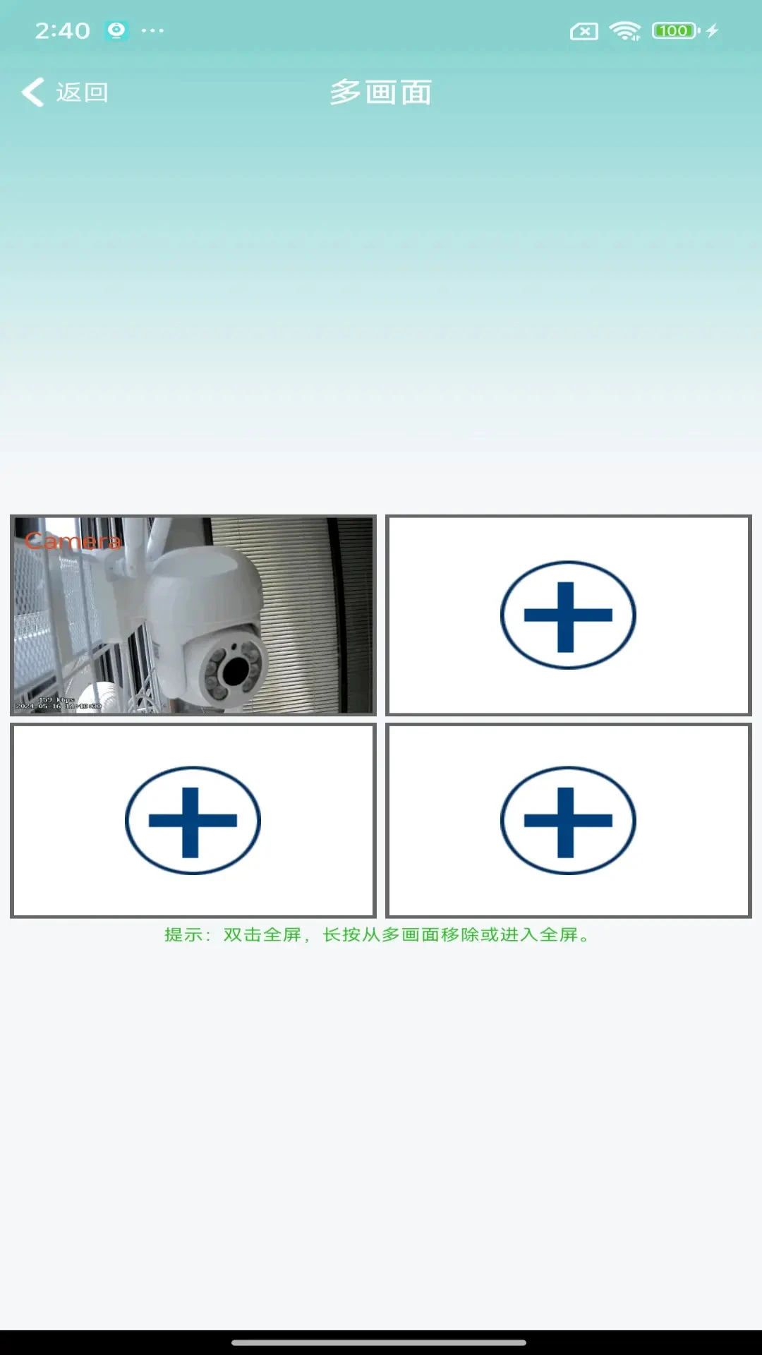 hdwificampro����ͷapp�ٷ������ؽ�ͼ