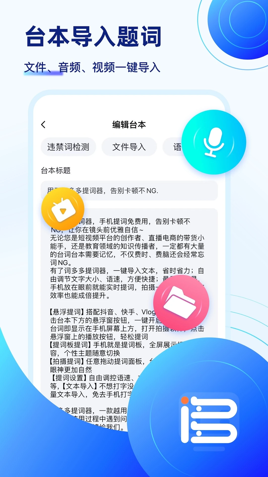 �ʶ�������app���ؽ�ͼ
