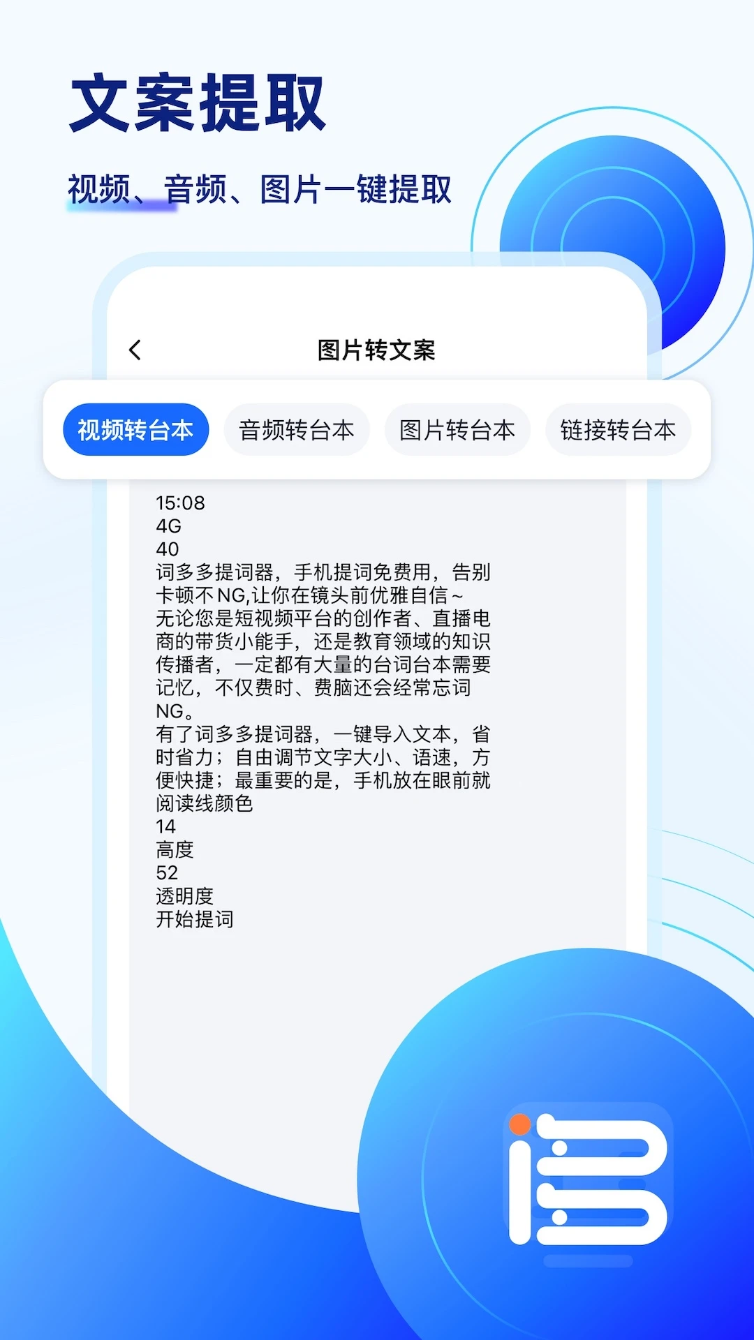 �ʶ�������app���ؽ�ͼ